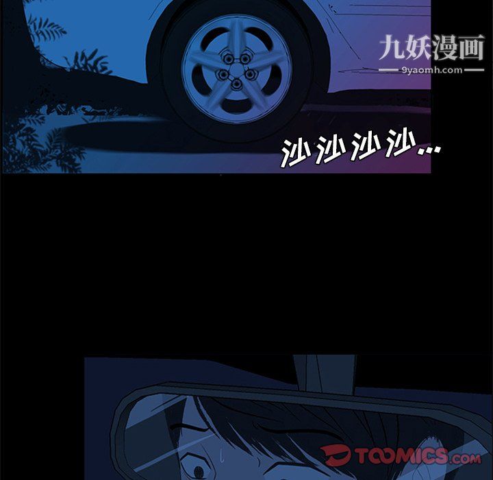 盗脸人第22话