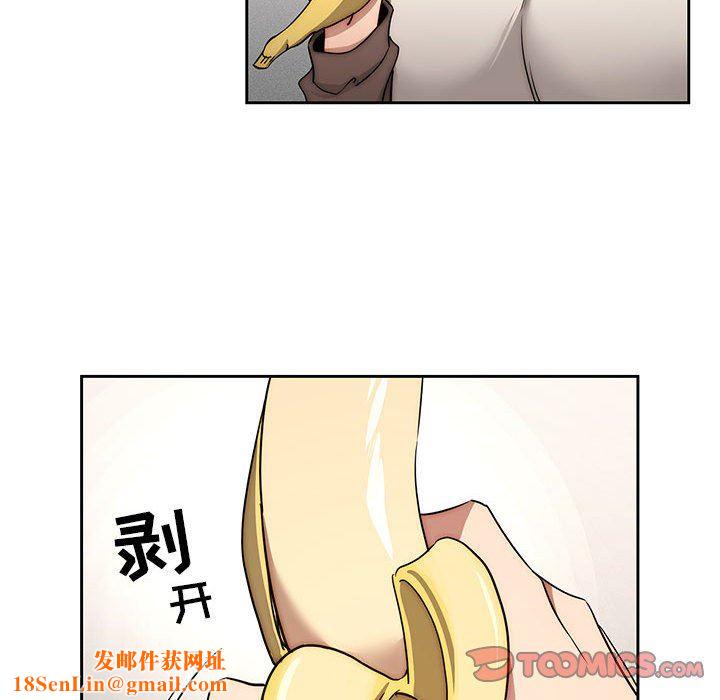 疫情期间的家教生活第53话