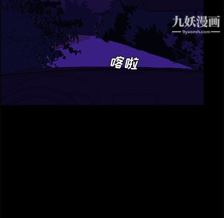 盗脸人第22话