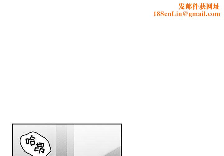 疫情期间的家教生活第54话