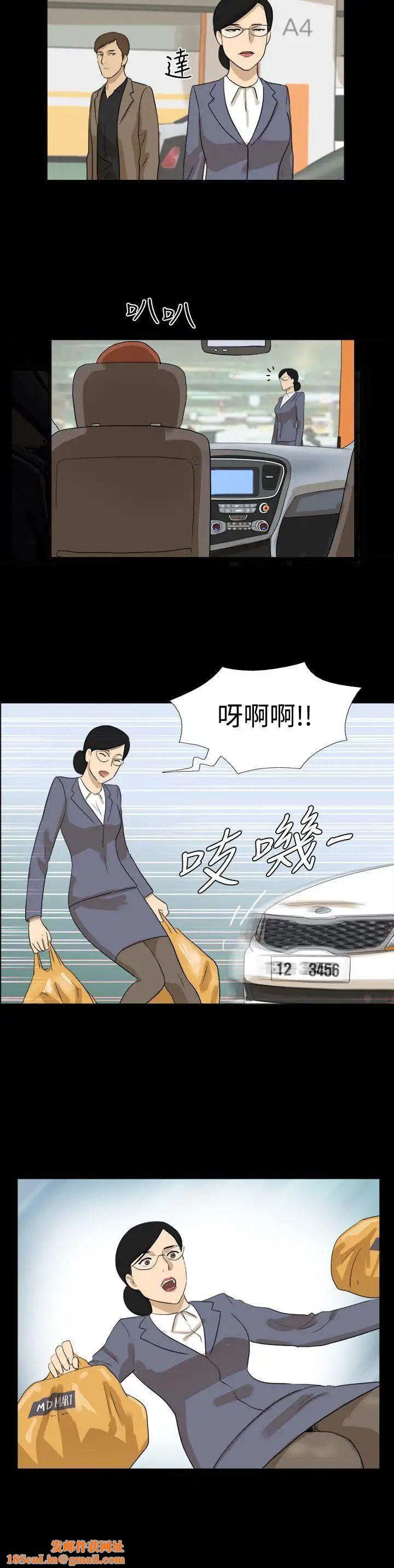 神的礼物第23话