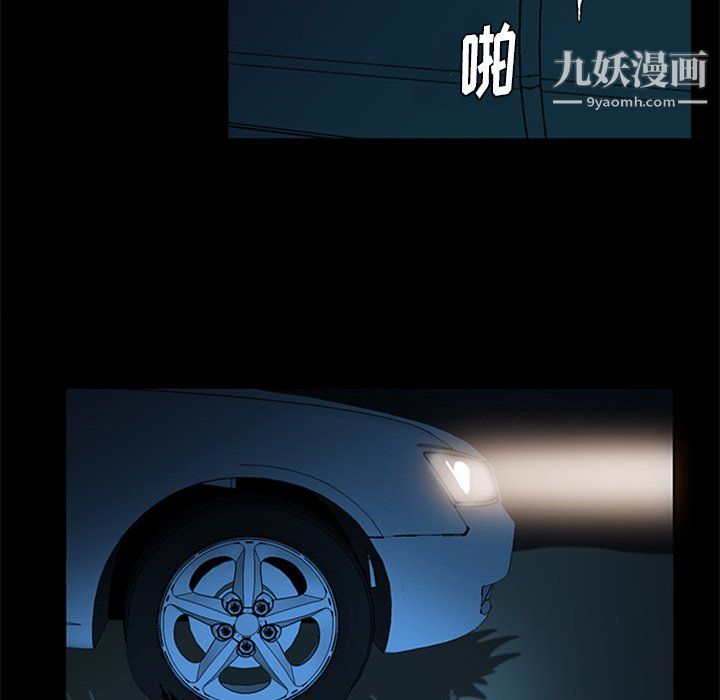 盗脸人第23话