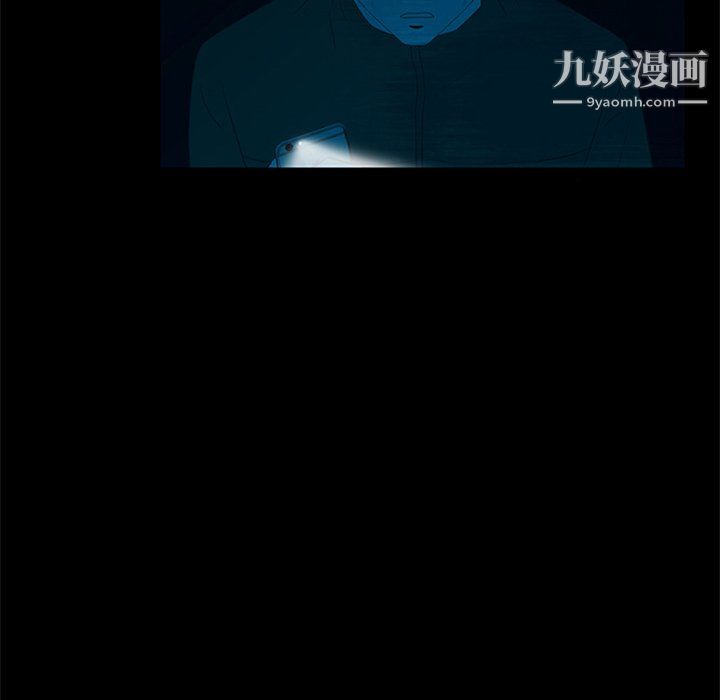盗脸人第23话