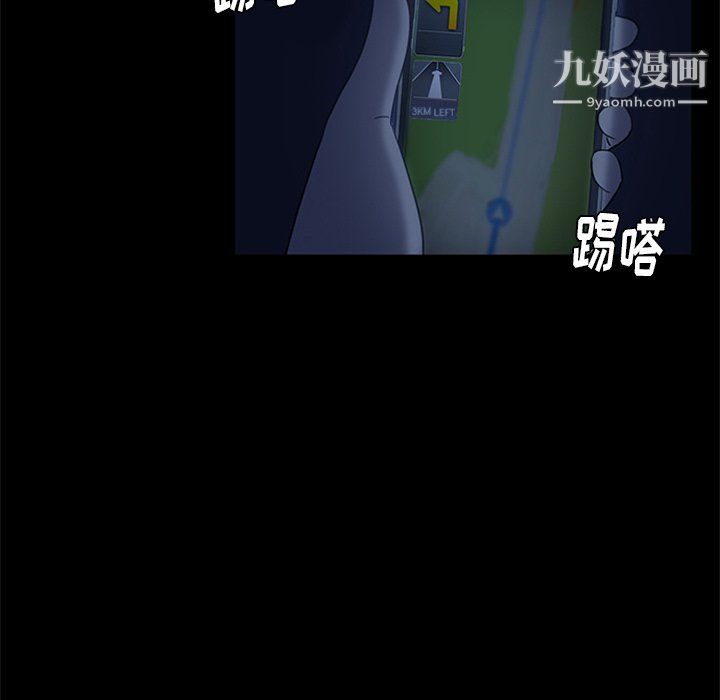 盗脸人第23话