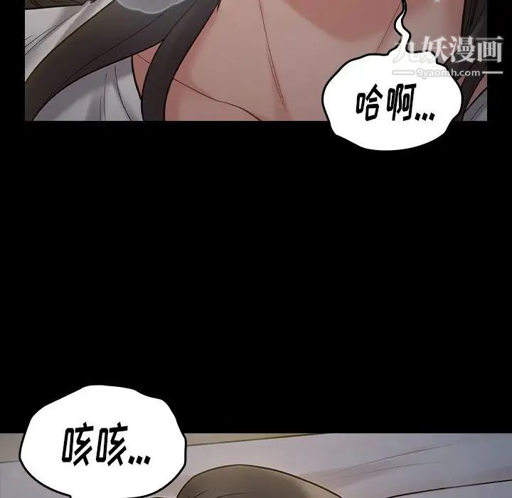 桃花第54话