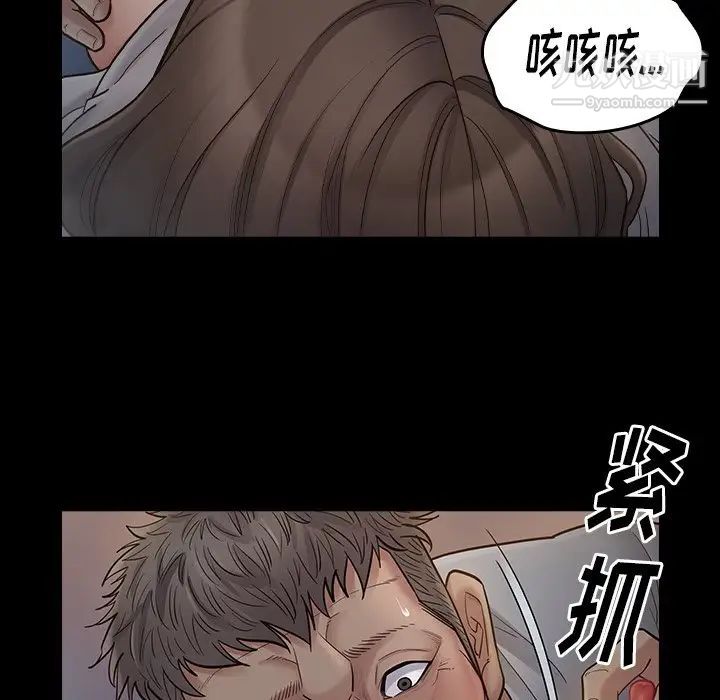 桃花第54话