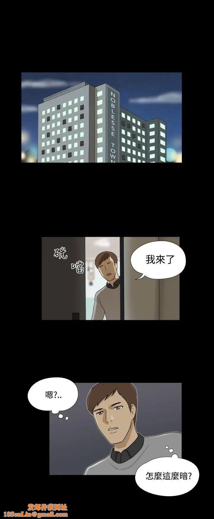 神的礼物第27话