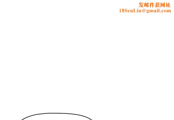 疫情期间的家教生活第55话