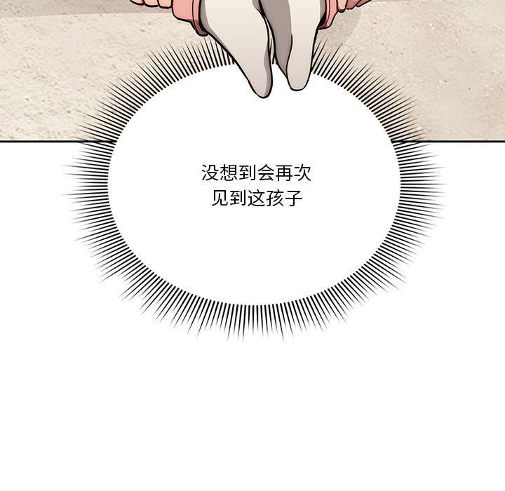 疫情期间的家教生活第55话