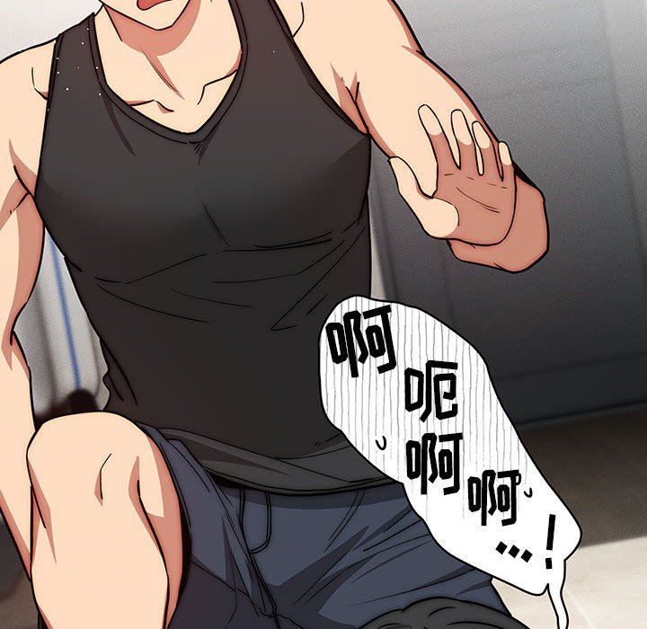 疫情期间的家教生活第55话