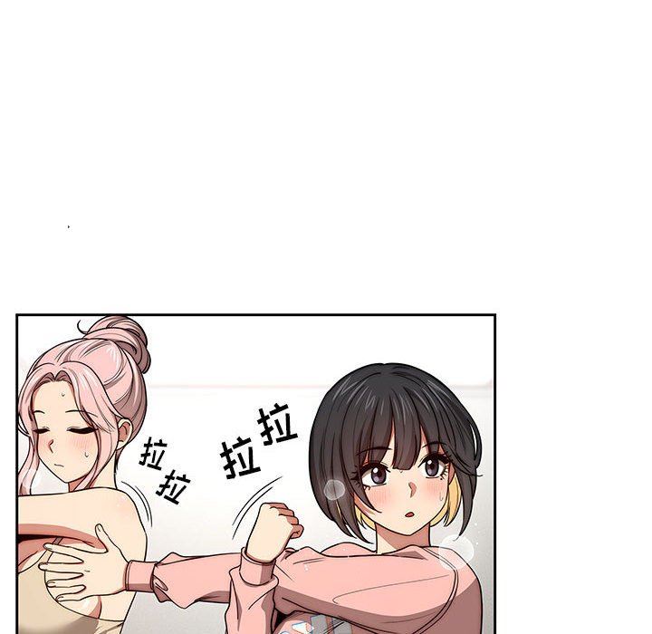 疫情期間的家教生活第55話