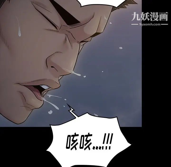 桃花第54话