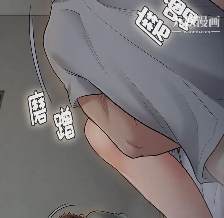 桃花第54话
