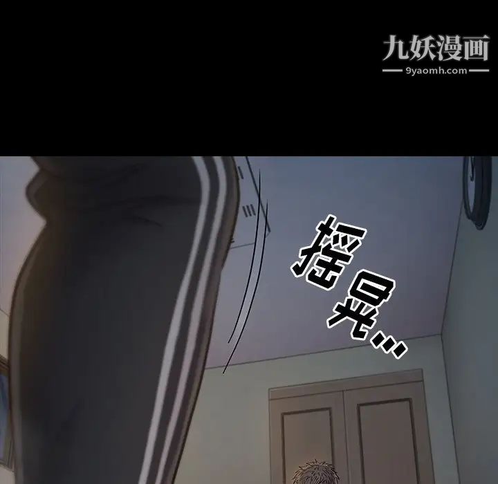 桃花第54话