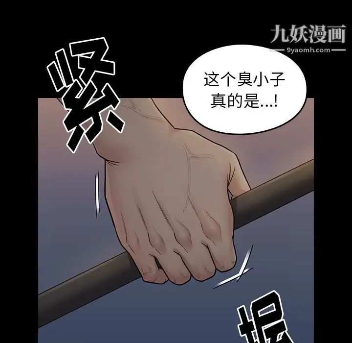 桃花第54话
