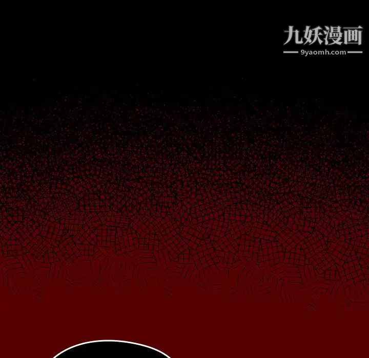 桃花第54话