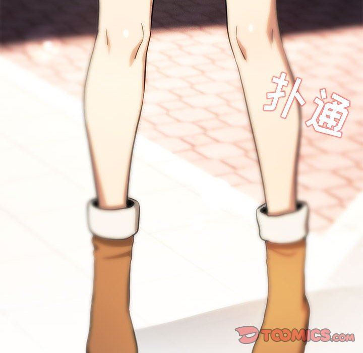 疫情期间的家教生活第55话