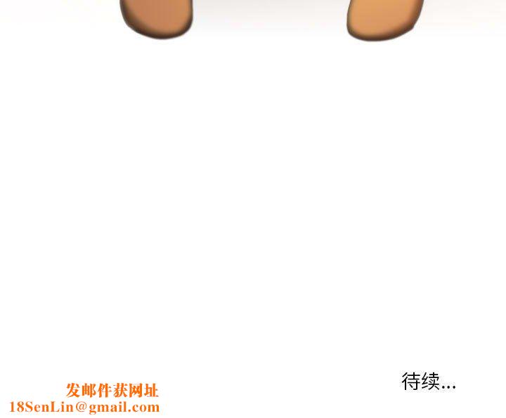 疫情期间的家教生活第55话