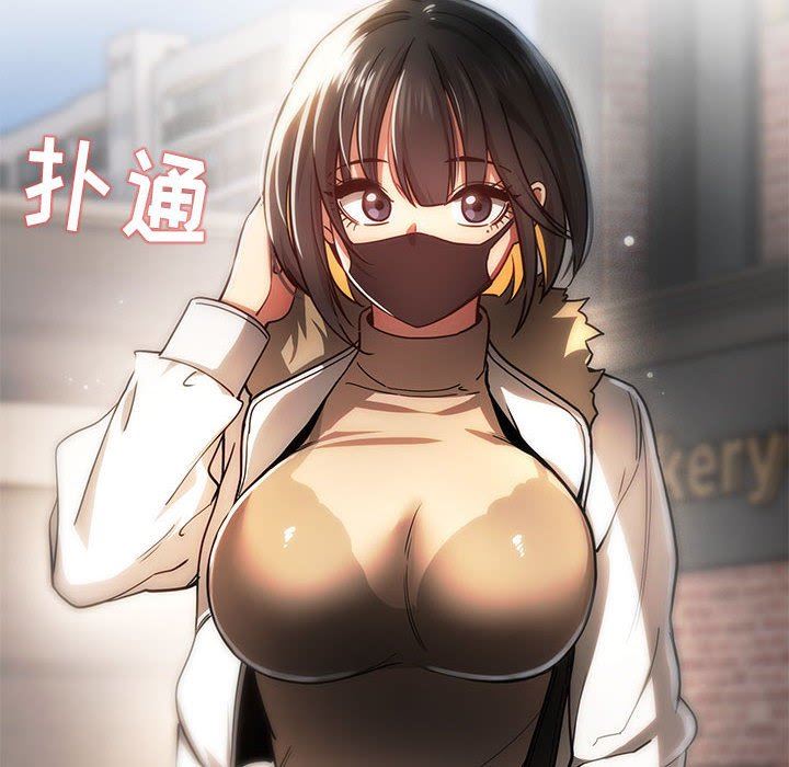 疫情期间的家教生活第55话