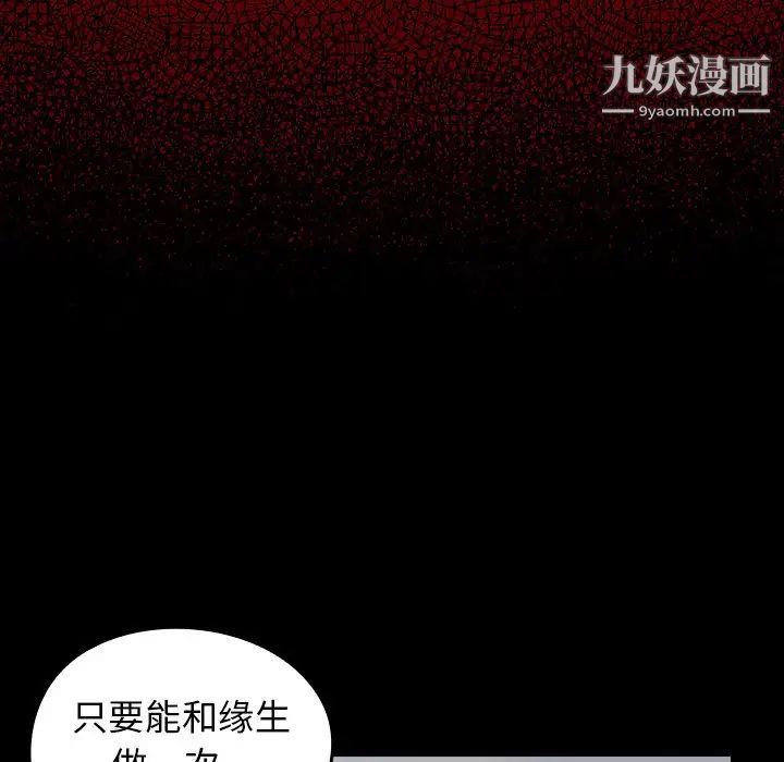 桃花第54话