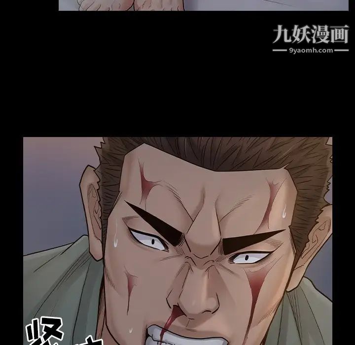 桃花第54话