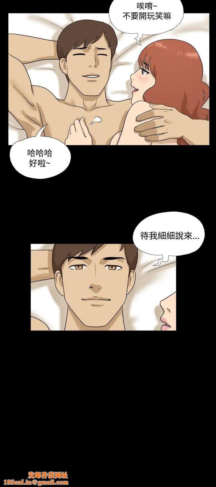 神的礼物第36话