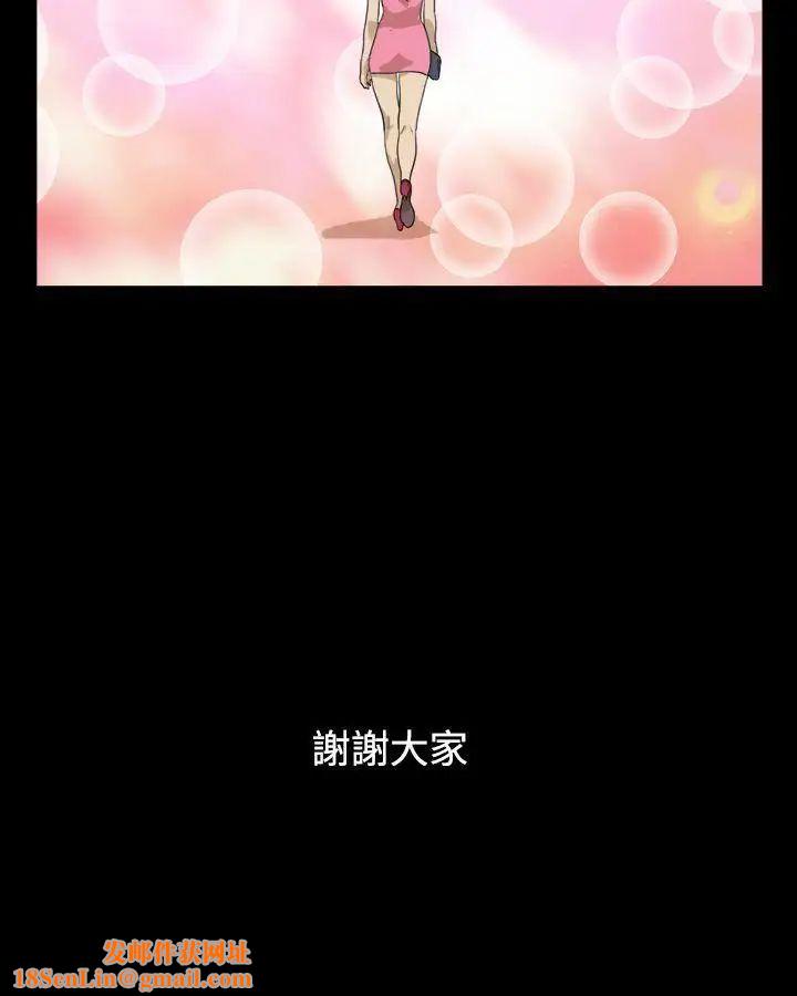 神的礼物最终话