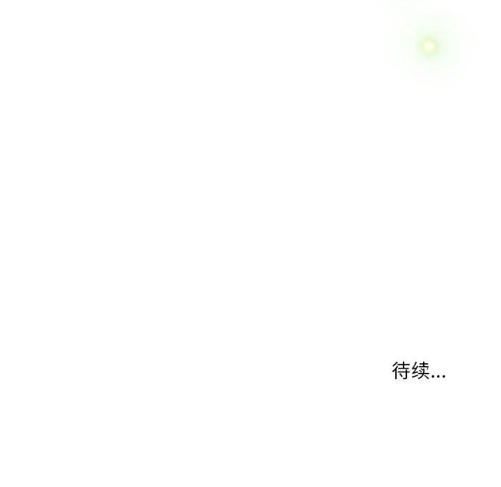 疫情期间的家教生活第56话