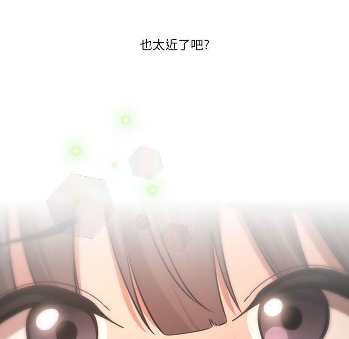 疫情期间的家教生活第57话