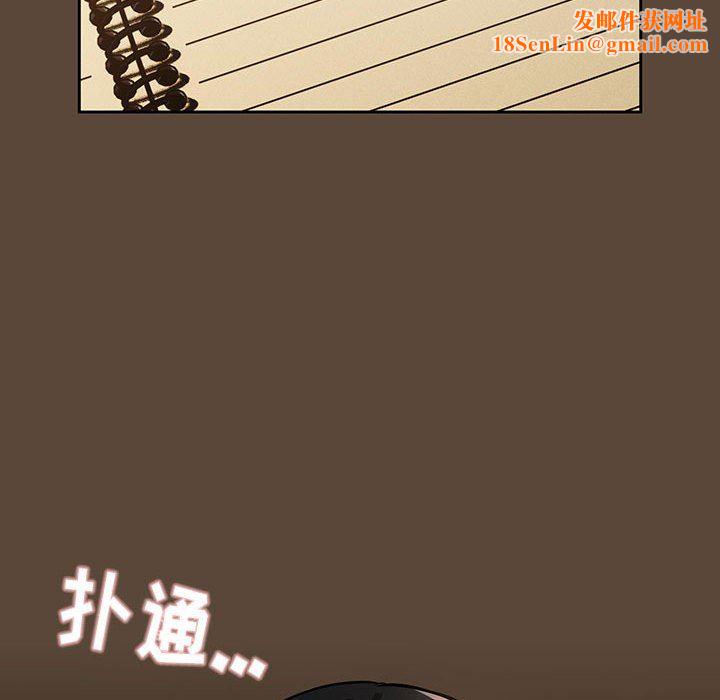 疫情期间的家教生活第57话