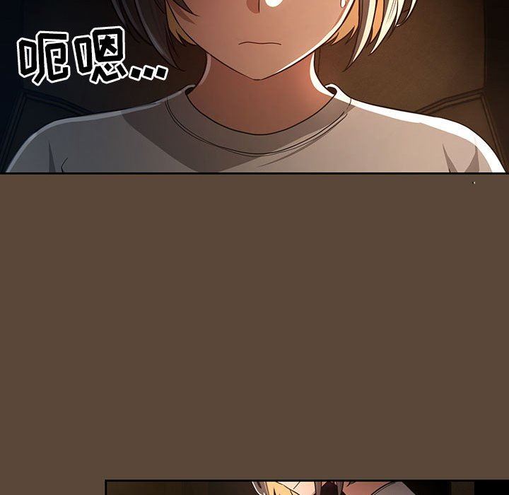 疫情期间的家教生活第57话