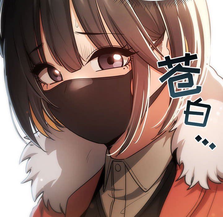 疫情期间的家教生活第57话