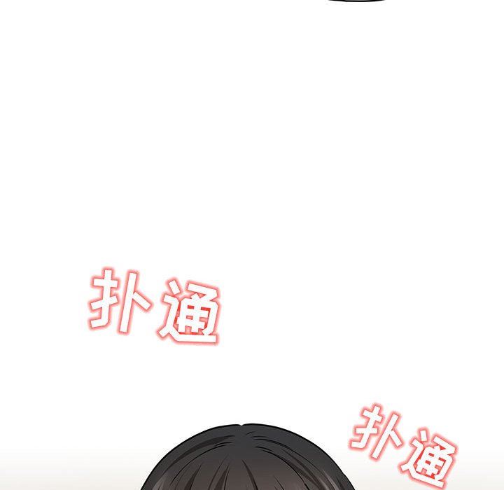 疫情期间的家教生活第58话