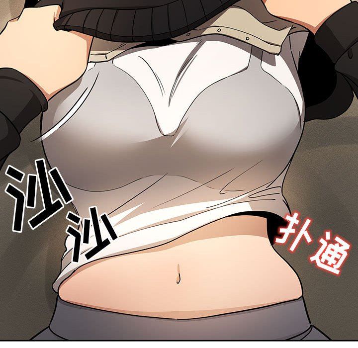 疫情期间的家教生活第58话