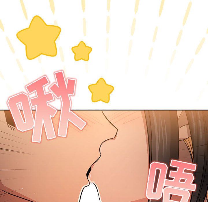 疫情期间的家教生活第58话