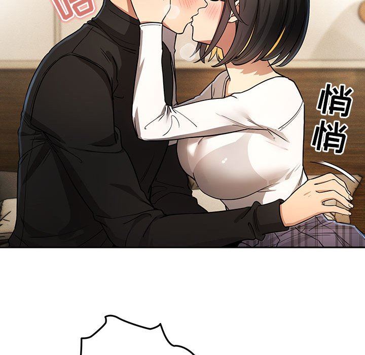 疫情期间的家教生活第59话