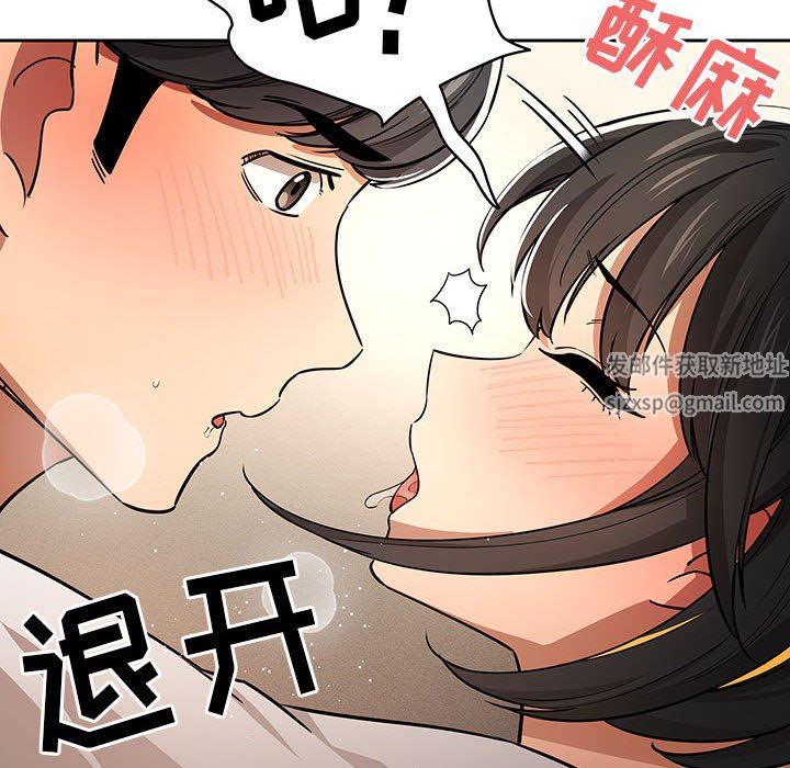 疫情期间的家教生活第59话