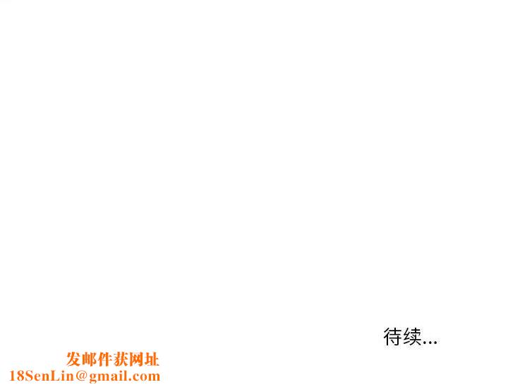 疫情期间的家教生活第59话