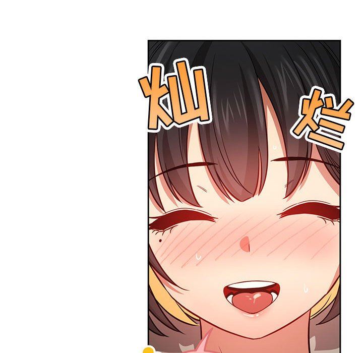 疫情期间的家教生活第60话