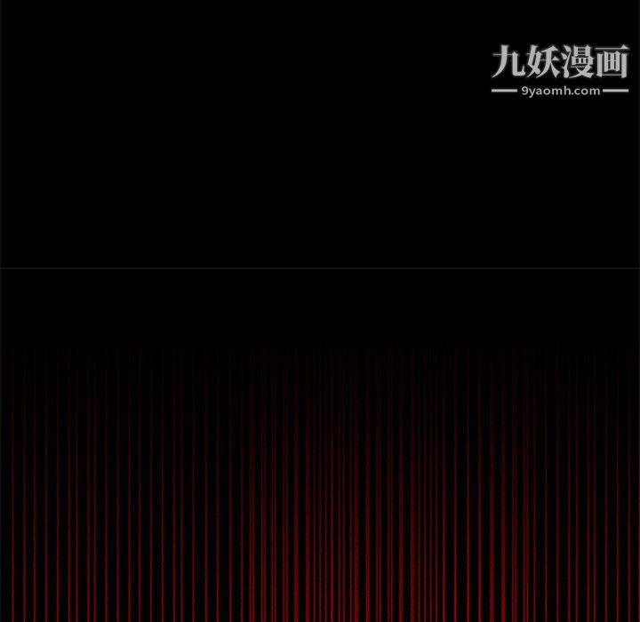 盗脸人第29话