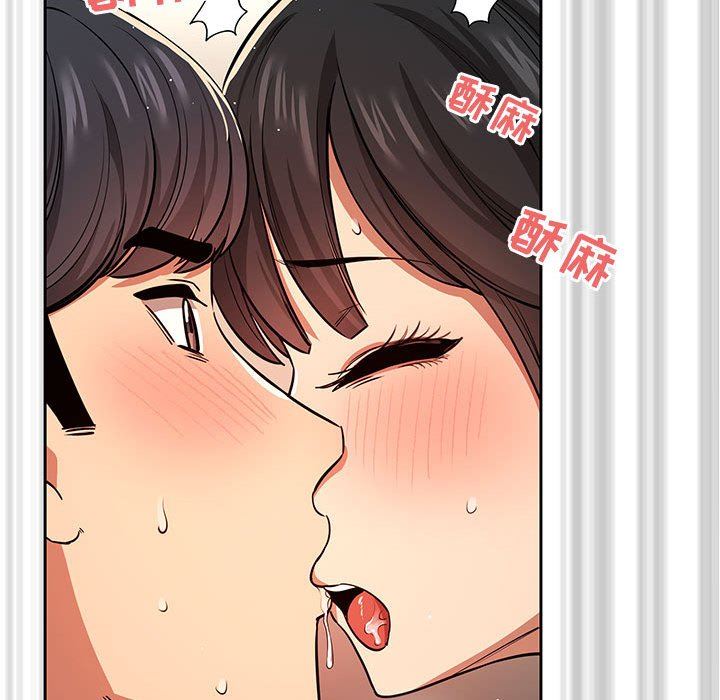 疫情期间的家教生活第60话