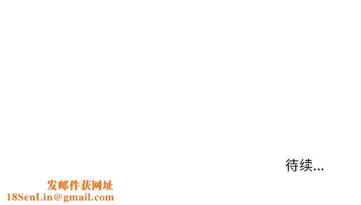 疫情期间的家教生活第60话