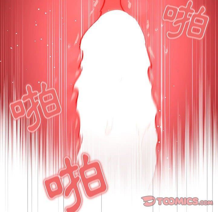 疫情期间的家教生活第71话