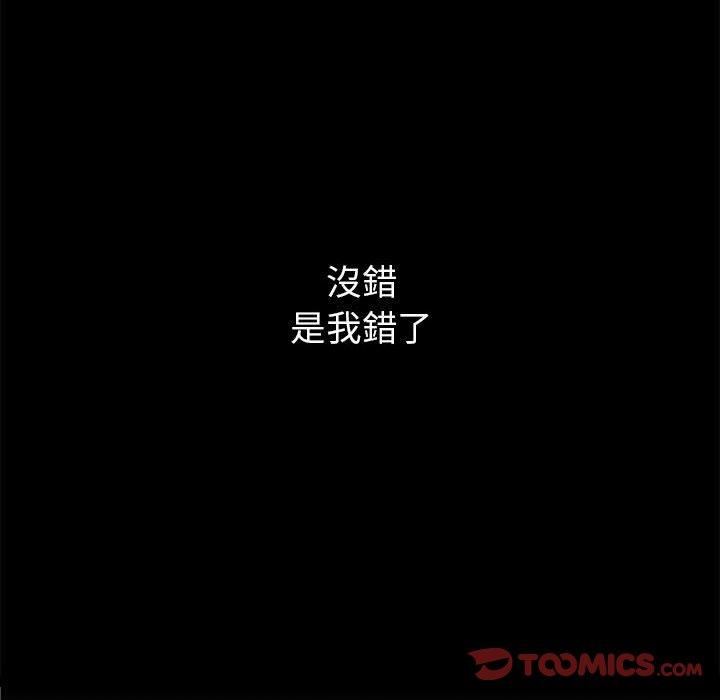 疫情期间的家教生活第71话