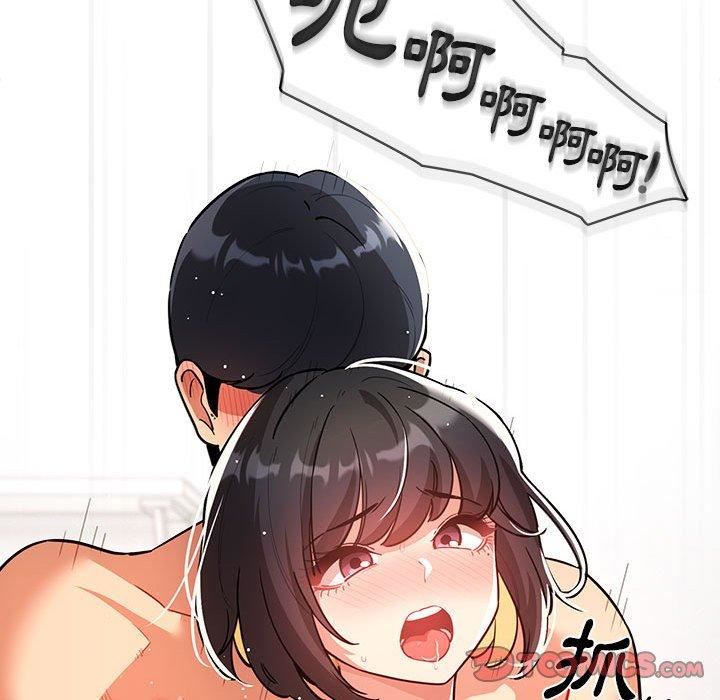 疫情期间的家教生活第71话