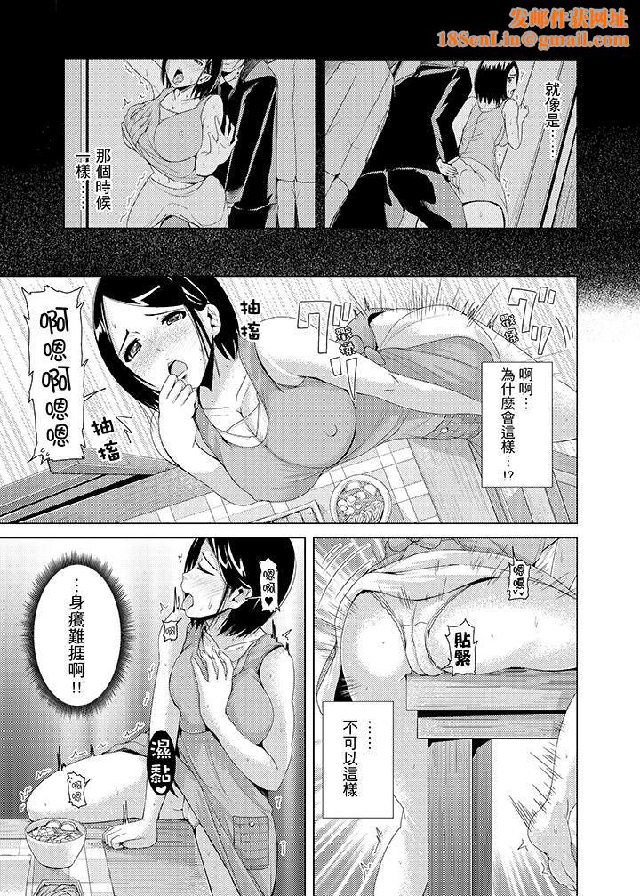 高潮不断的人妻痴汉电车第3话