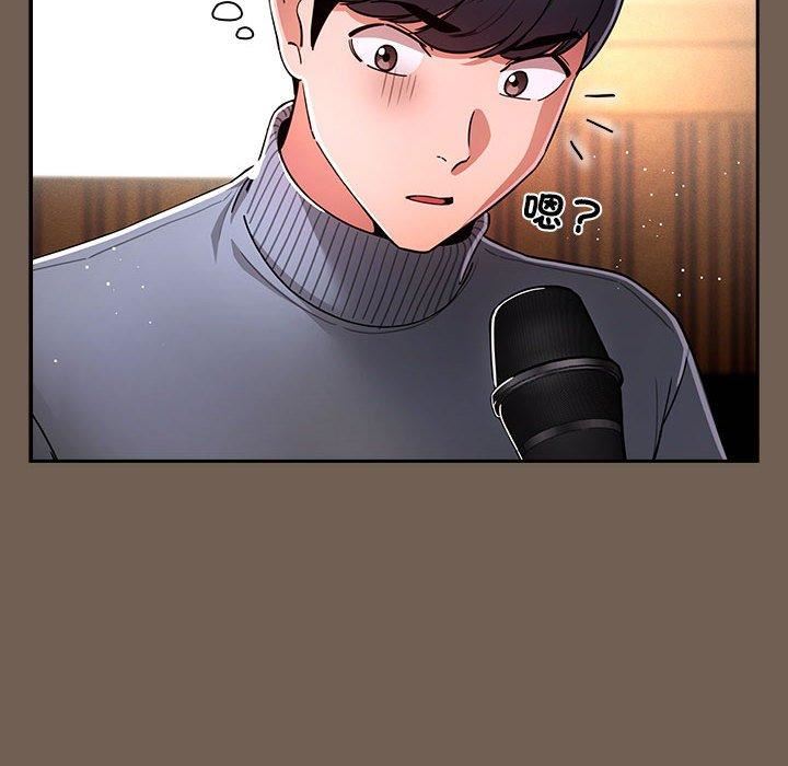 疫情期间的家教生活第75话
