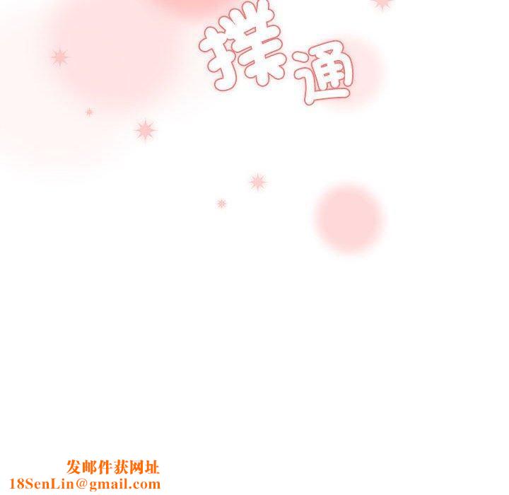 疫情期间的家教生活第79话