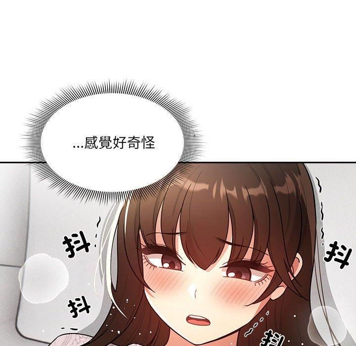 疫情期间的家教生活第81话