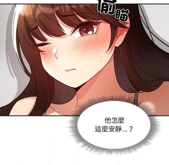 疫情期间的家教生活第81话